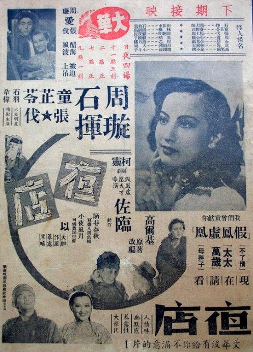 加州州立大学海峡群岛分校社会学文凭证书